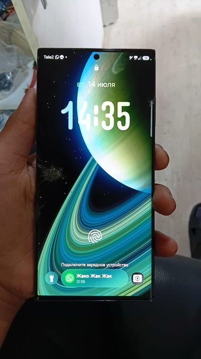 Samsung S23 Ultra
