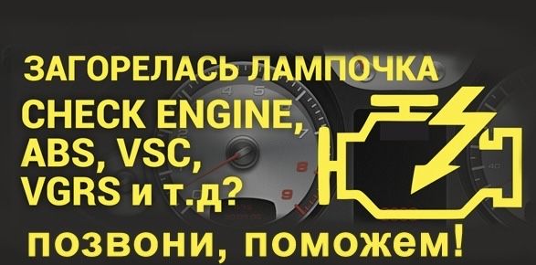 Компьютерная диагностика