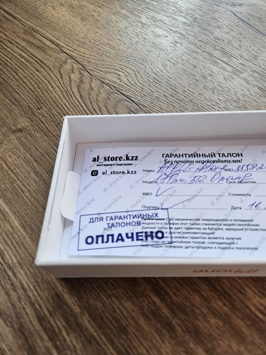iPhone 17 Pro 512GB с гарантией