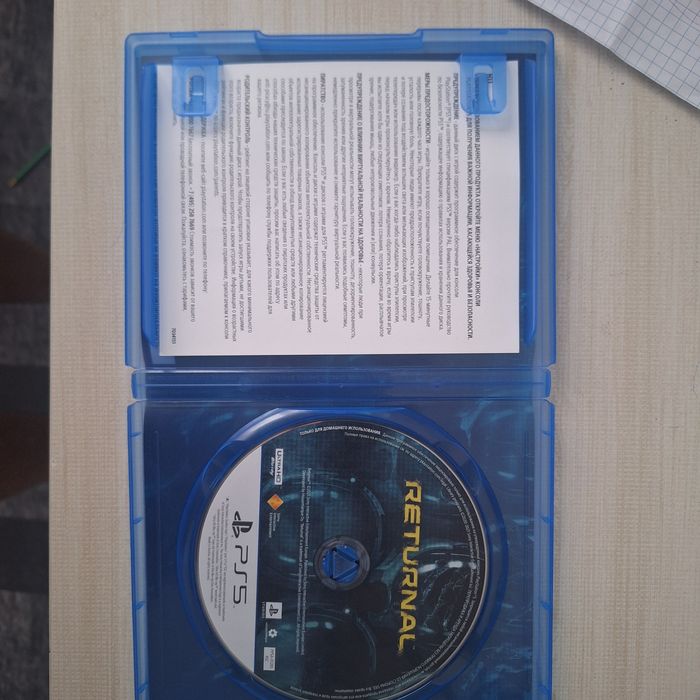 Диск Returnal для ПС5