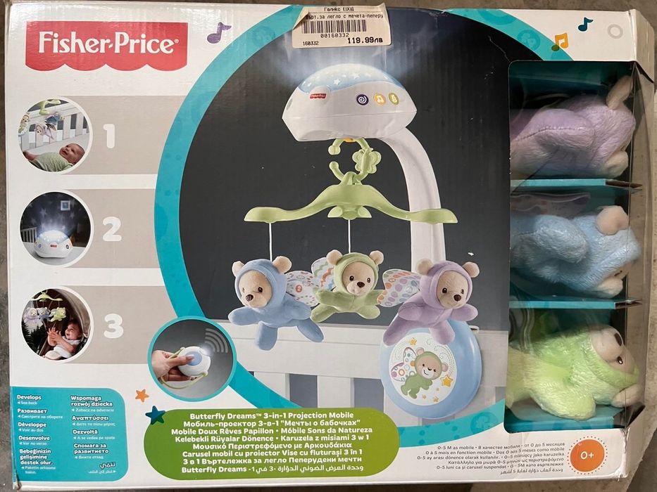 Играчка 3в1 Fisher Price