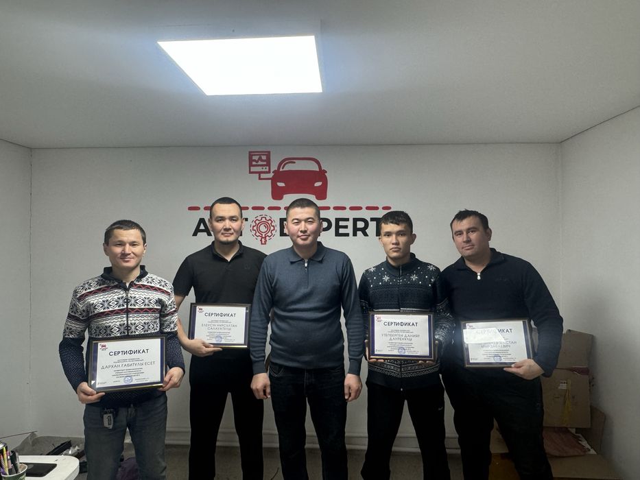 Автоэлектрик курс город уральск 9 февраль