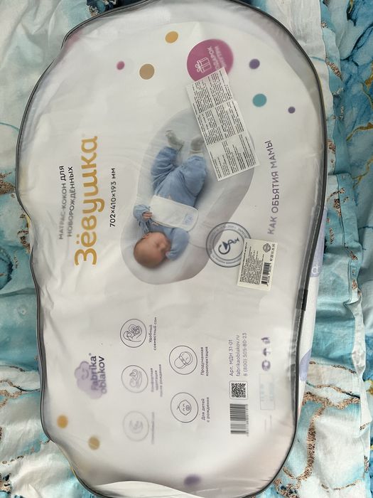 Кокан зовушка б/у