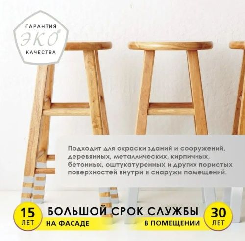 Эмаль акриловая полуглянцевая OLECOLOR (Хит Продаж)