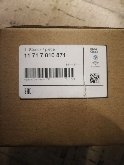 EGR - клапан за BMW