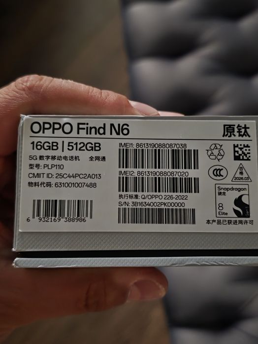 OPPO FIND N6 16/512