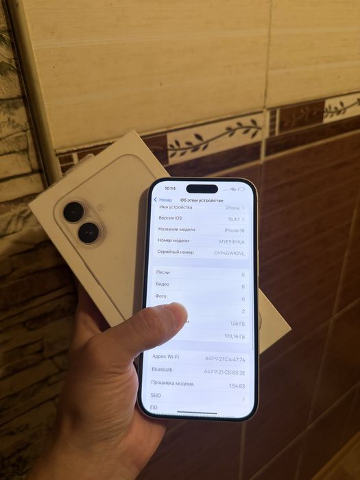 Без ремонт iphone 16 | айфон 16 93%акб 128гб