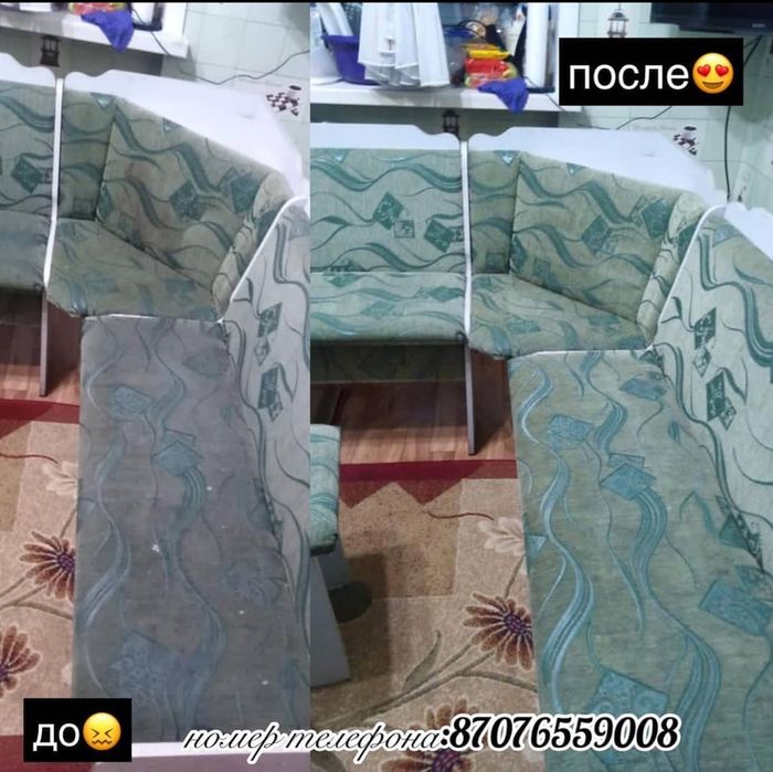 Стирка Ковров и паласов