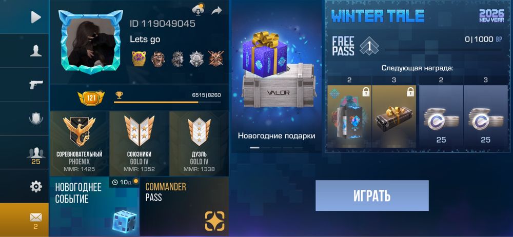 Продам аккаунт в стендофф 2