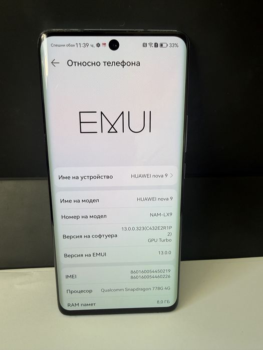 Huawei Nova 9 128GB