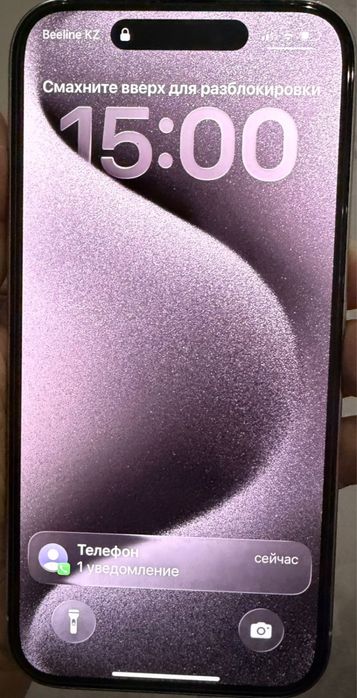 Iphone 15 pro 256 gb