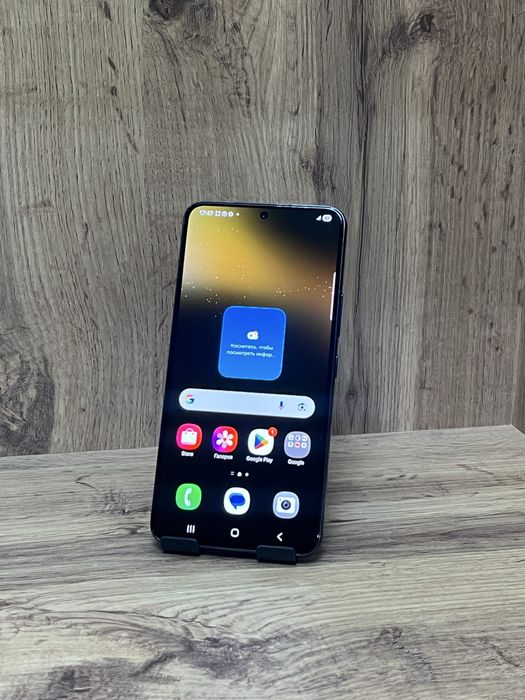 Samsung Galaxy S22 | Nomad Mobile