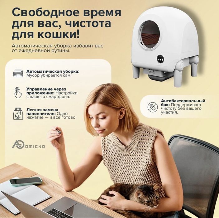 Автоматичский лоток