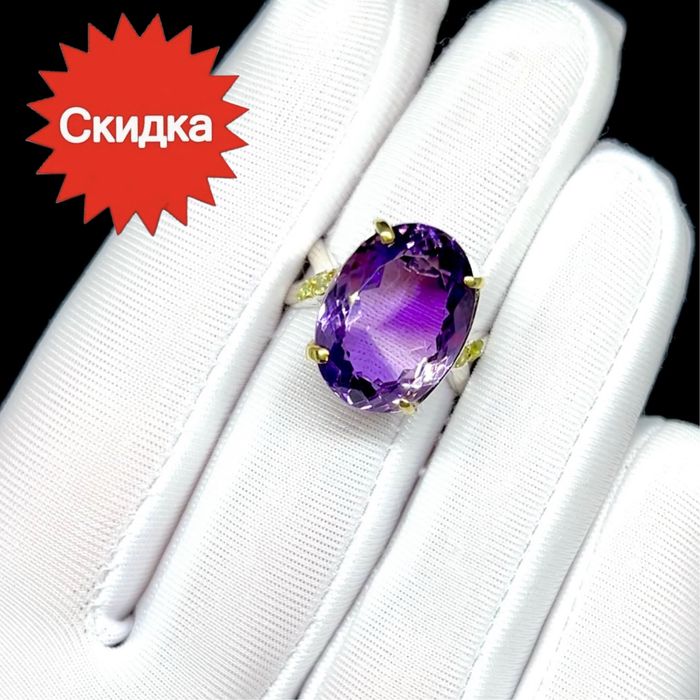 Распродажа. Кольцо с крупным натуральным Аметистом