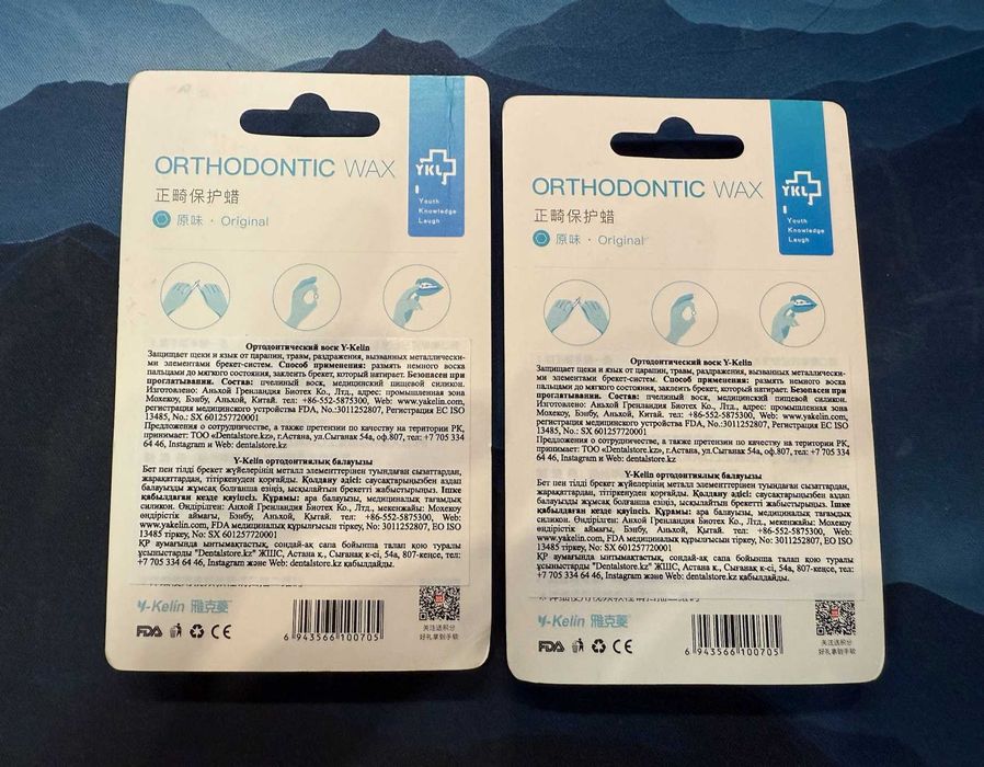 Воск ортодонтический