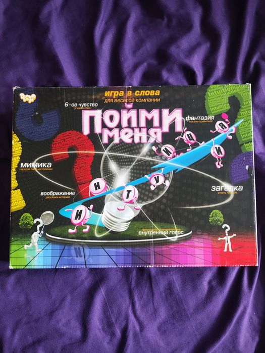 Игры настольные продам