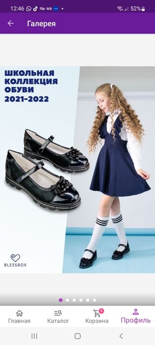 Туфли для девочек