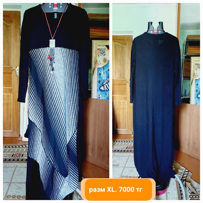 Распродажа женской одежды