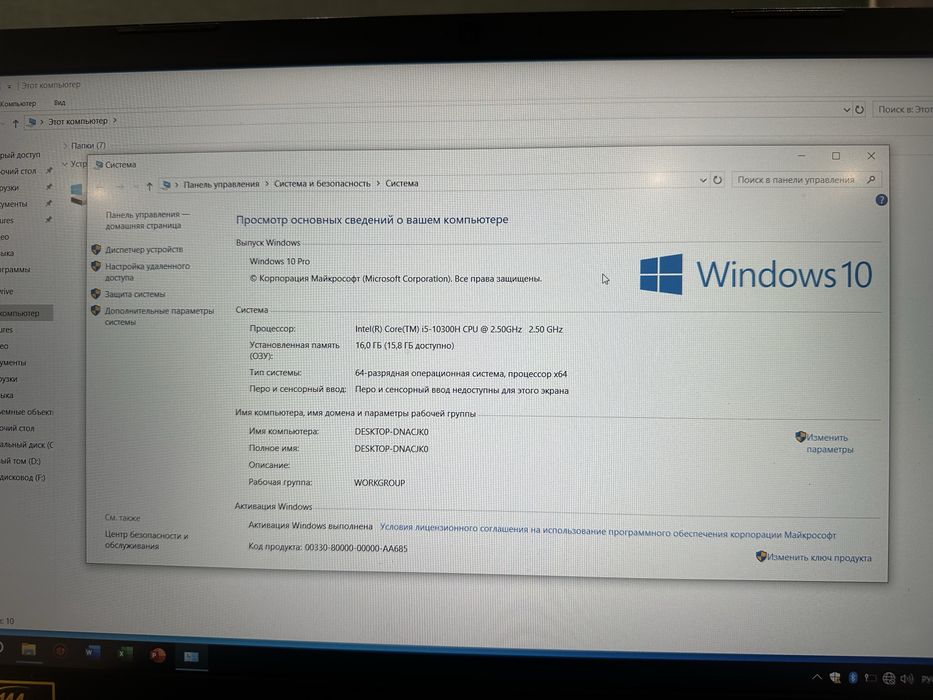 Acer Nitro 5 core i5 10300h