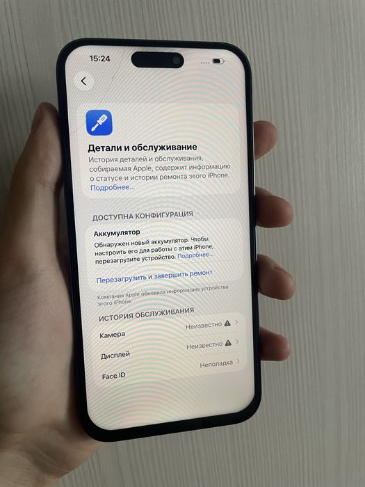 iPhone 14 pro max 256gb