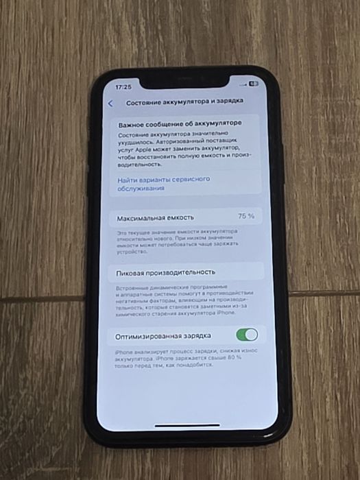 Продам i phone 11 64 gb