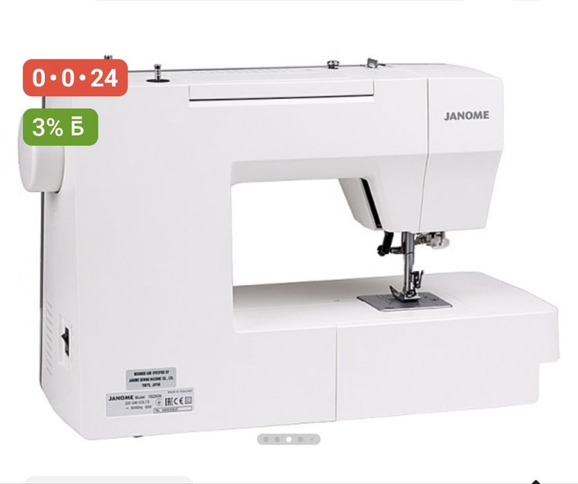 Швейная машина сатылады,состояние өте жақсы,тек 2,3 рет қолданылды