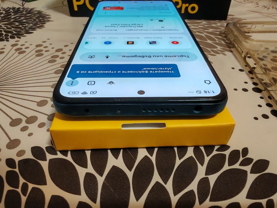 Смартфон POCO X4 Pro 6/128GB 5g
