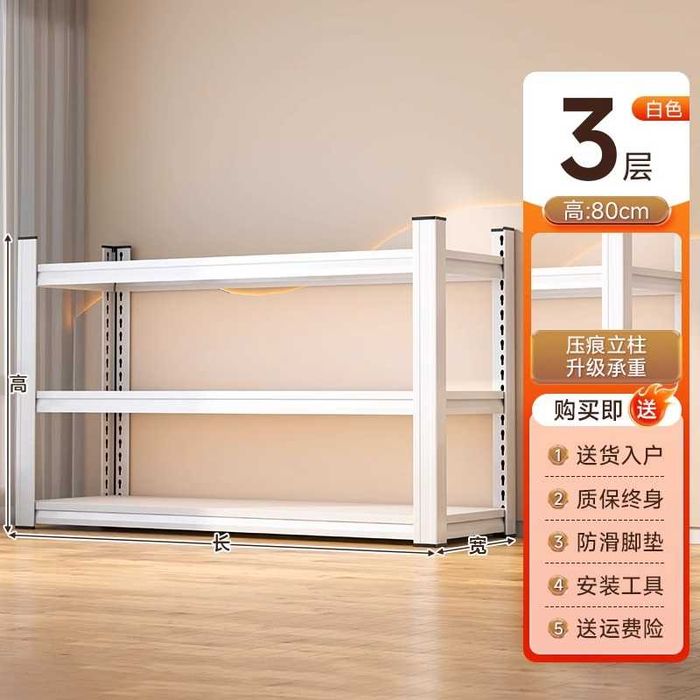 стеллаж для книг / стеллаж для посуды / металлический органайзер