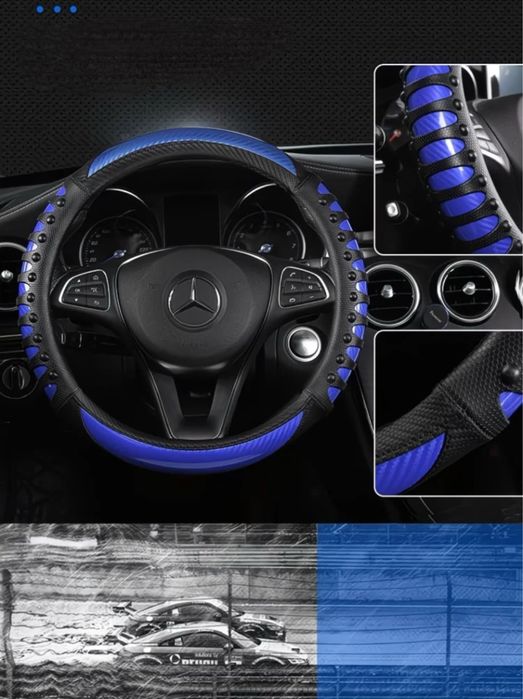 Чехол для руля, оплетка