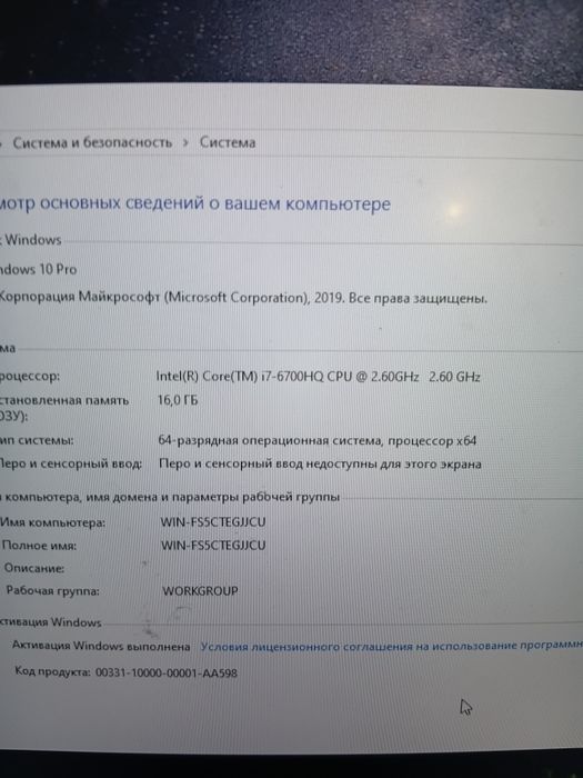 Продам ноутбук асер