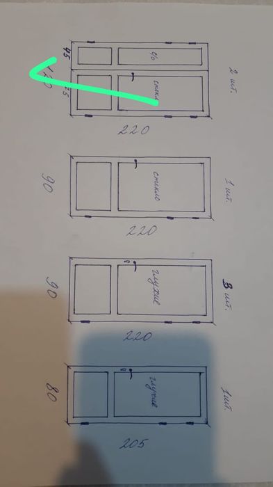 Есік сатылады  Есік сатылады