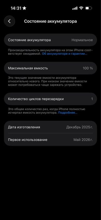 Iphone 17 pro новый