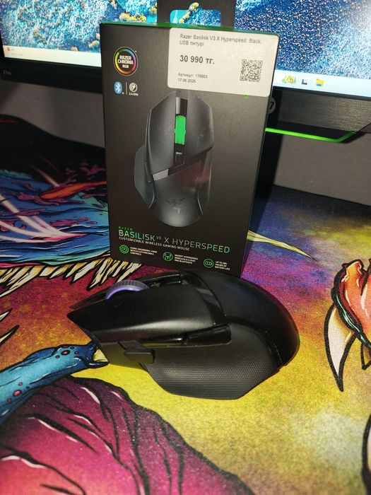 Мышка Razer Basilisk V3 X Hyperspeed