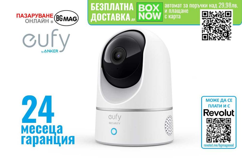 Eufy Security Indoor Cam 2K,Pan& Tilt-вътрешна охранителна видеокамера