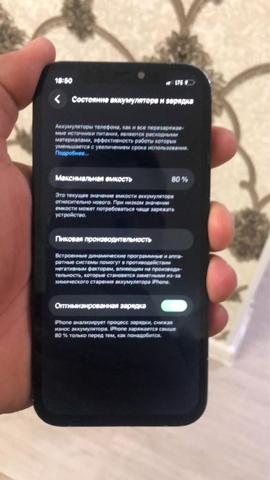 Айфон 12 сатамын обменде бар