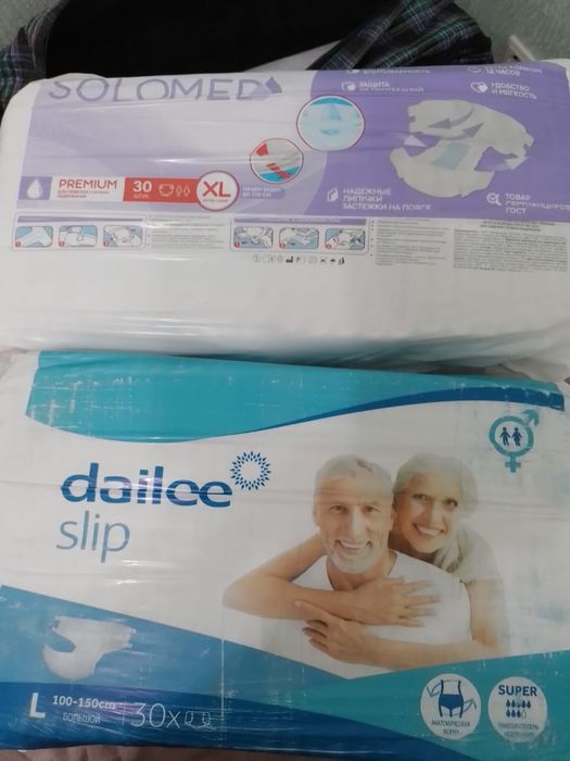 Продам памперсы для взрослых!