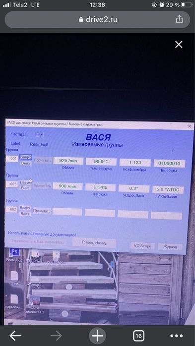 Автоэлектрик 24/7 диагностика