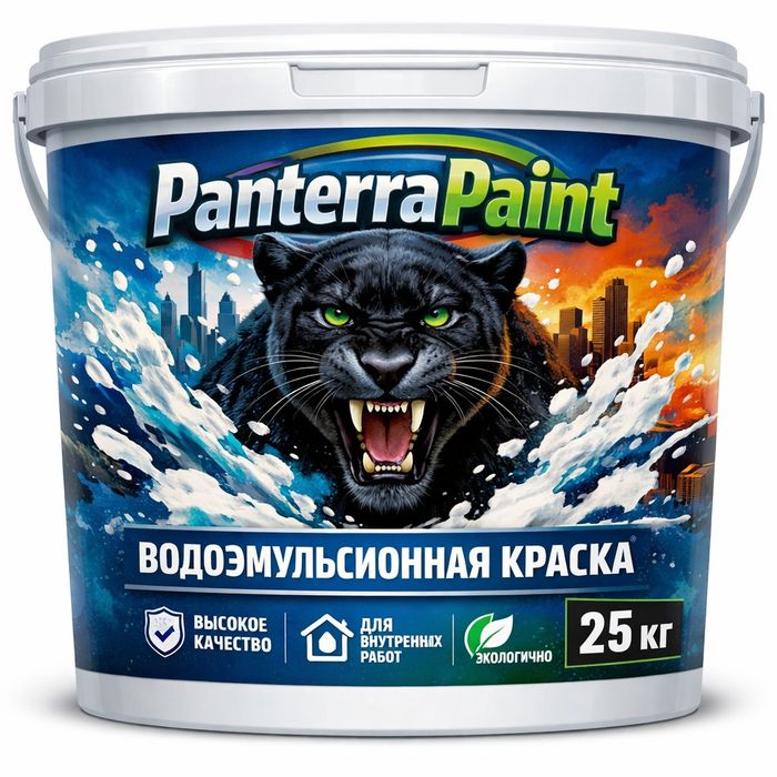 Водоэмульсия 4500 за 1 кг