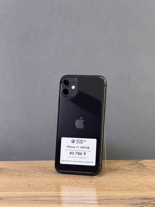iPhone 11 128 GB | Mobile Zone