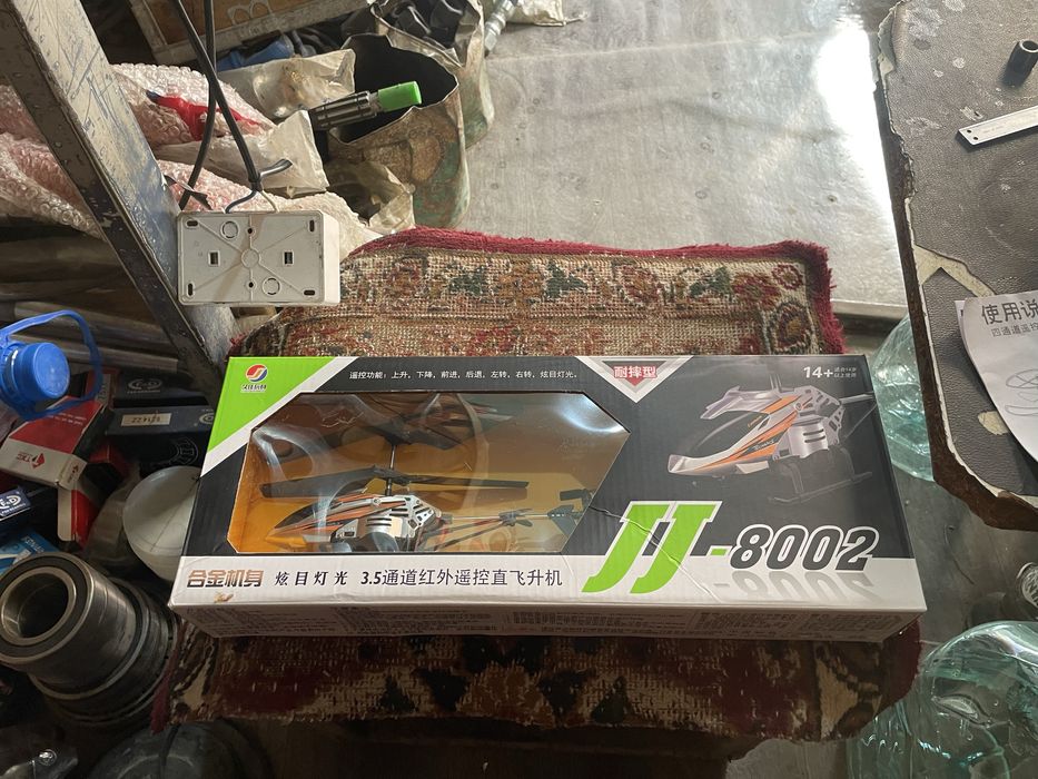 Drone oʻyinchoq, Vertolyot oʻyinchoq