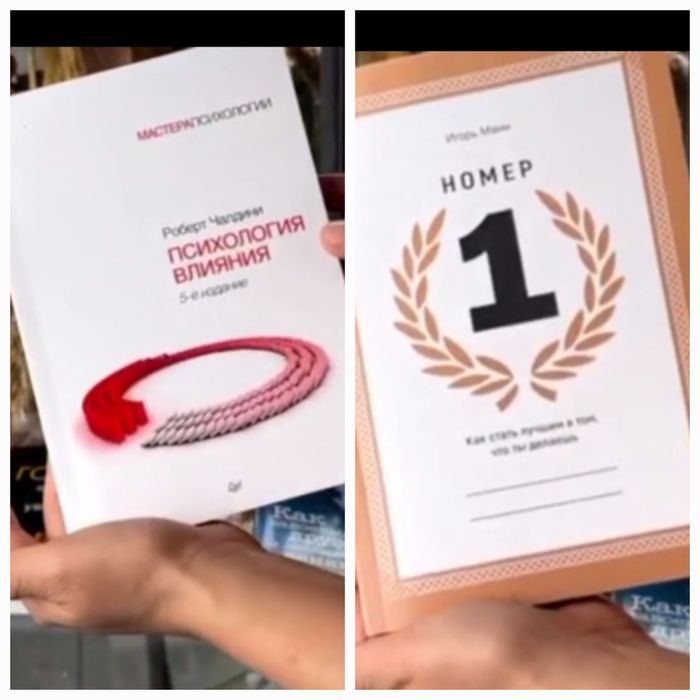 Набор 10 книг о психологии