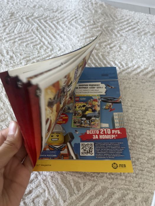 Мини комикс ниндзяго продам