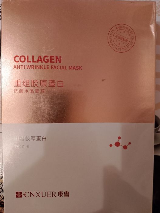 Маски с коллагеном.