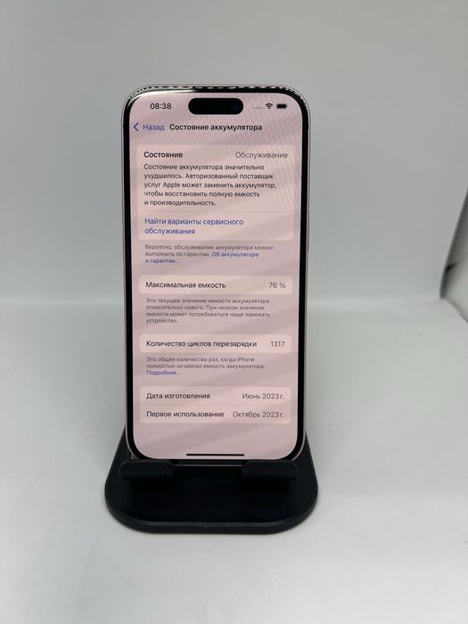 Ip 15 128 gb Pintel.kz 16227