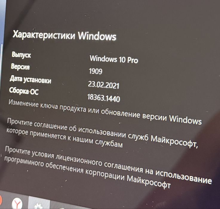 Ноутбук Lenovo yoga 520