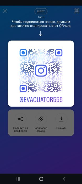 эвакуатор қызметтері