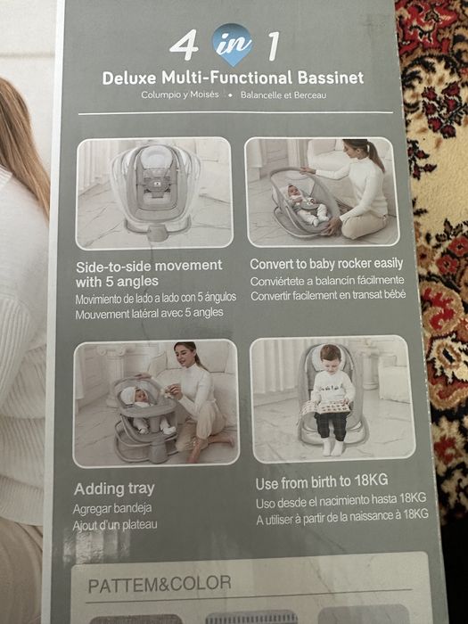 Шезлонг новый 4/1 местела