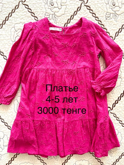 Платье для девочки