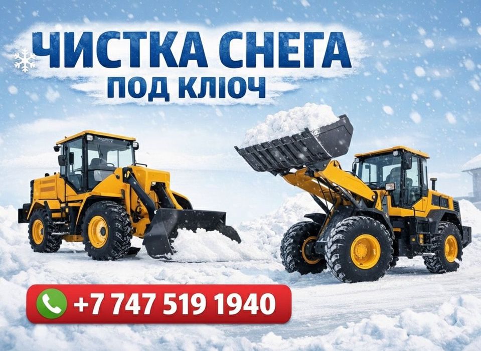 Услуги погрузчика с оператором