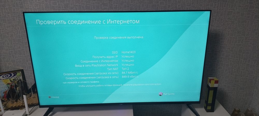 Срочно! Срочно! Приставка Ps4 slim 500gb